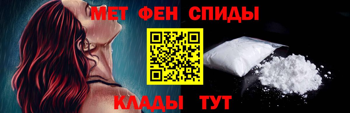 АМФ Розовый Ивантеевка