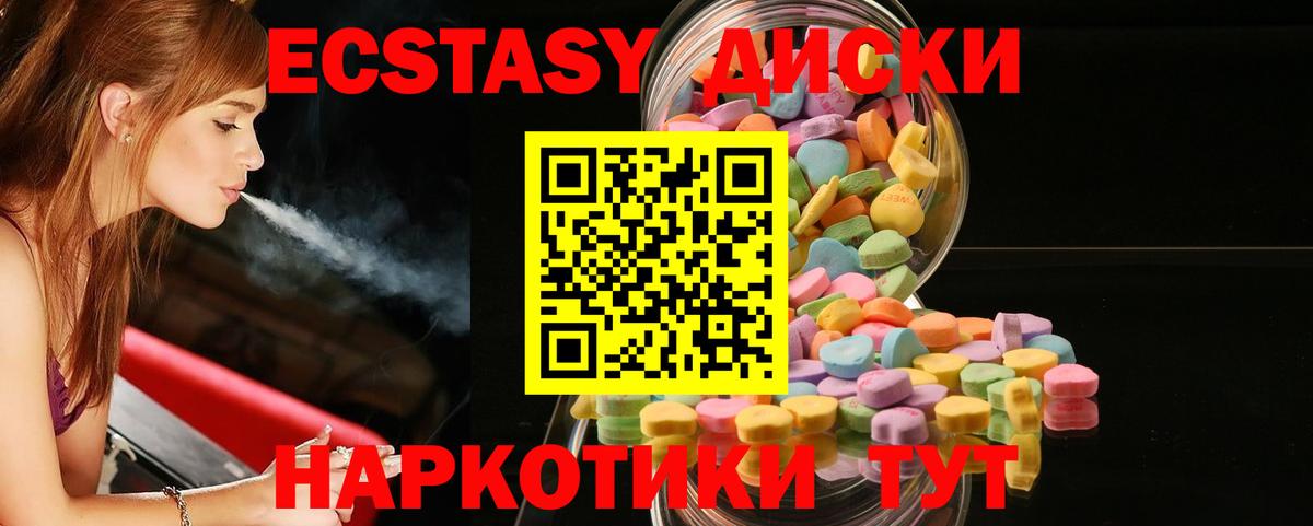 Ecstasy Punisher Ивантеевка