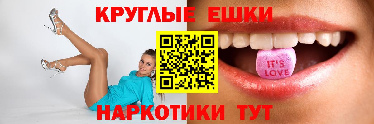 Ecstasy  Экстази Philipp Plein  ЭКСТАЗИ бентли  Вход с VPN  Ивантеевка 