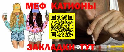 кокаин премиум Кулебаки