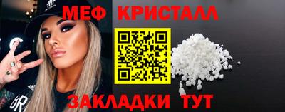кокаин премиум Кулебаки