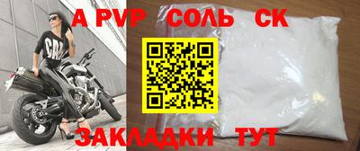 кокаин премиум Кулебаки