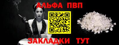 кокаин премиум Кулебаки