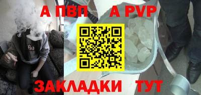 кокаин премиум Кулебаки