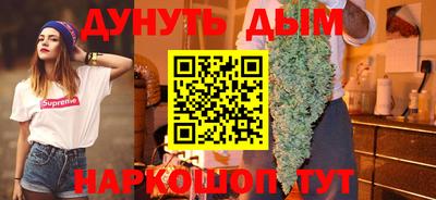 каннабис Кумертау