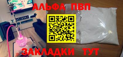 кокаин премиум Кулебаки