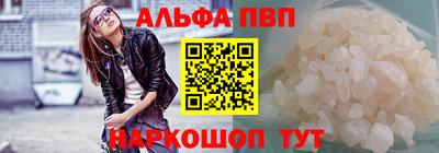 каннабис Кумертау