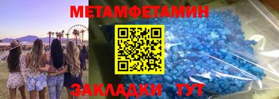 кокаин премиум Кулебаки