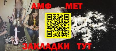 каннабис Кумертау