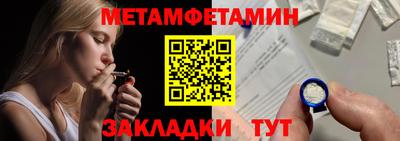 кокаин премиум Кулебаки