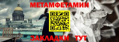 каннабис Кумертау