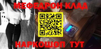 кокаин премиум Кулебаки