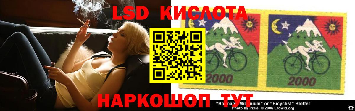 MEGA ссылки  ЛСД экстази ecstasy  ЛСД экстази кислота  Вход с VPN  Ивантеевка 