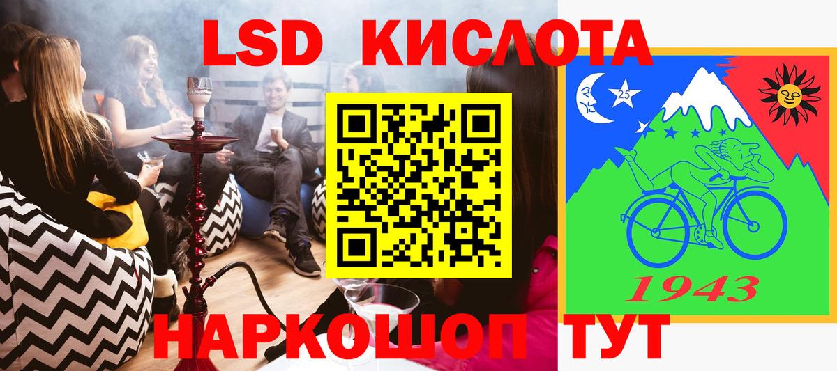 Наркотические марки 1500мкг Ивантеевка
